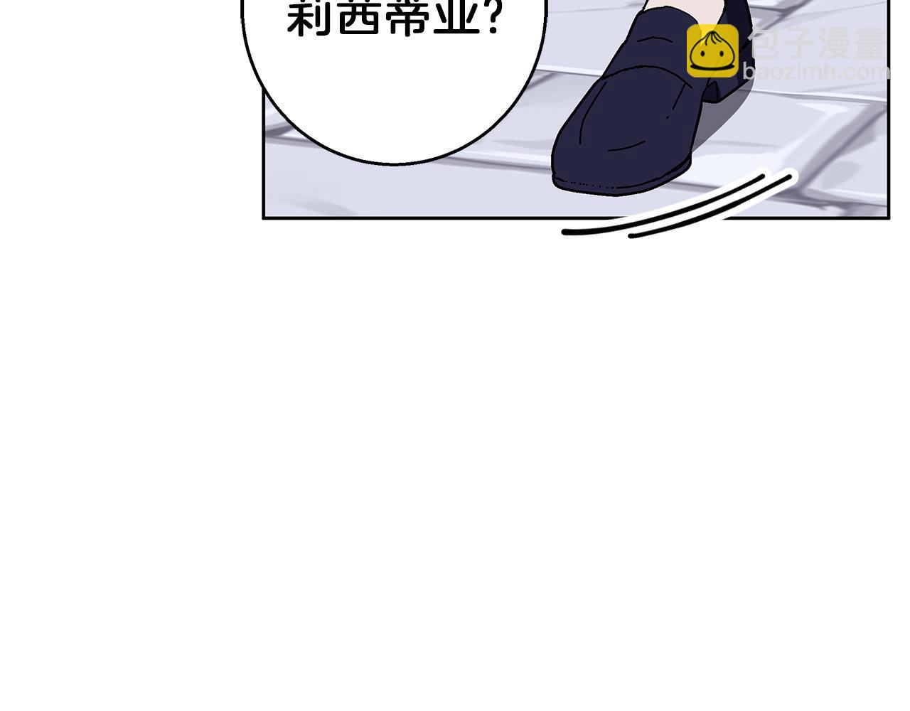 第46话 她失踪了！156