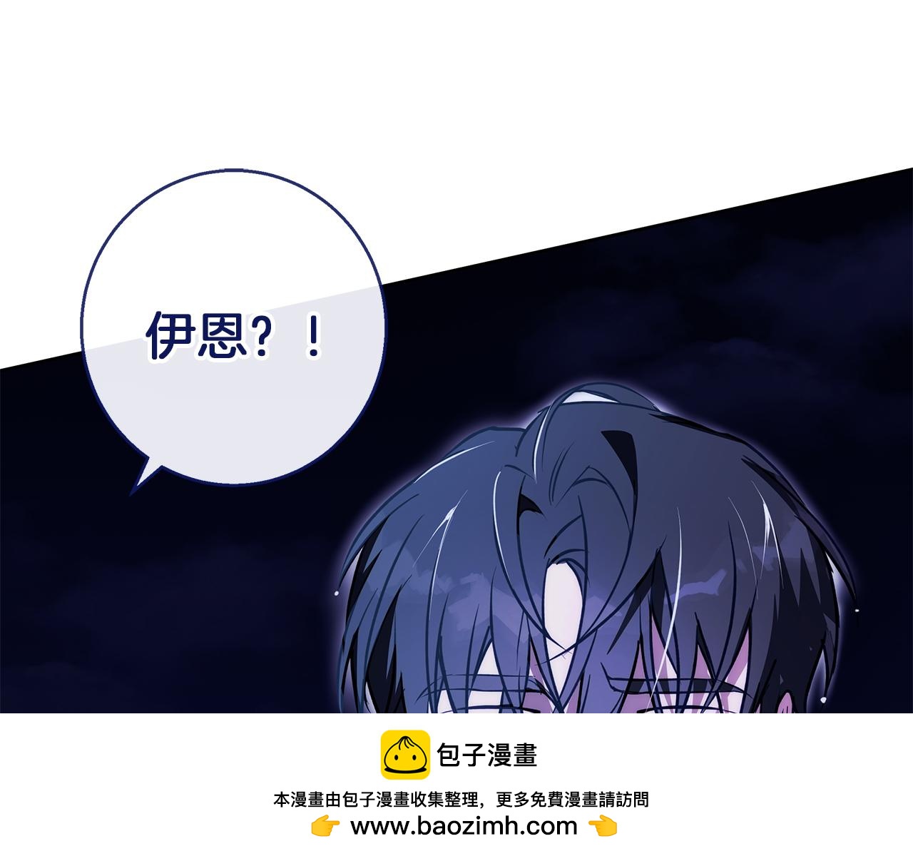 第46话 她失踪了！157