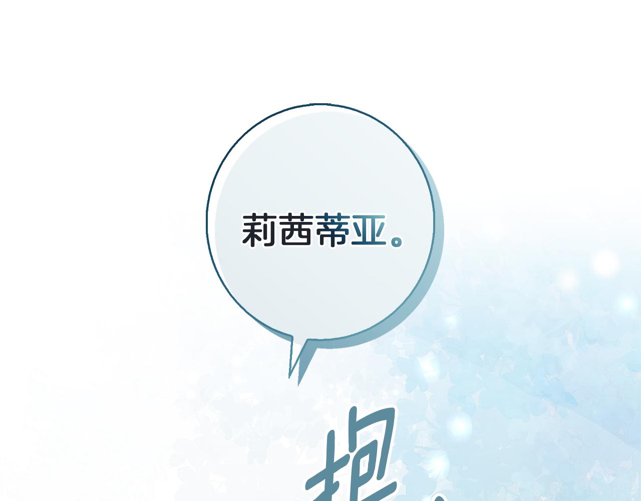 第46话 她失踪了！164