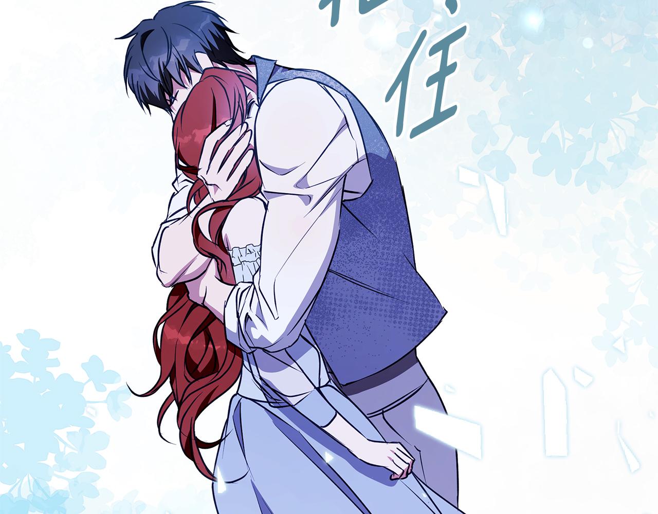 第46话 她失踪了！165