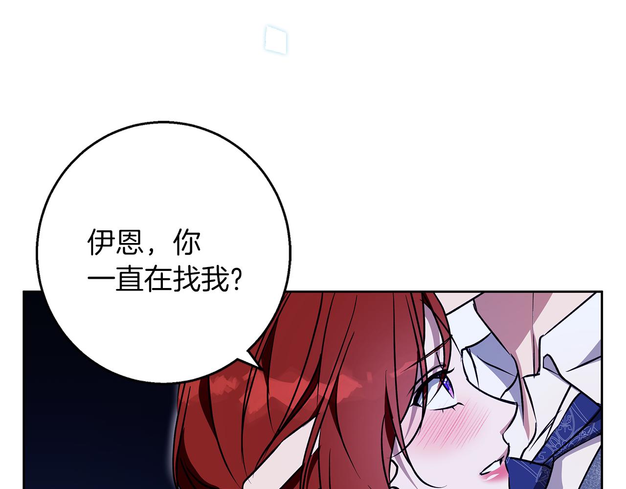 第46话 她失踪了！167