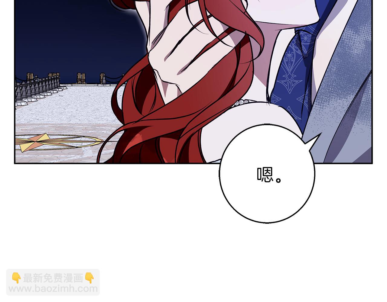 第46话 她失踪了！168