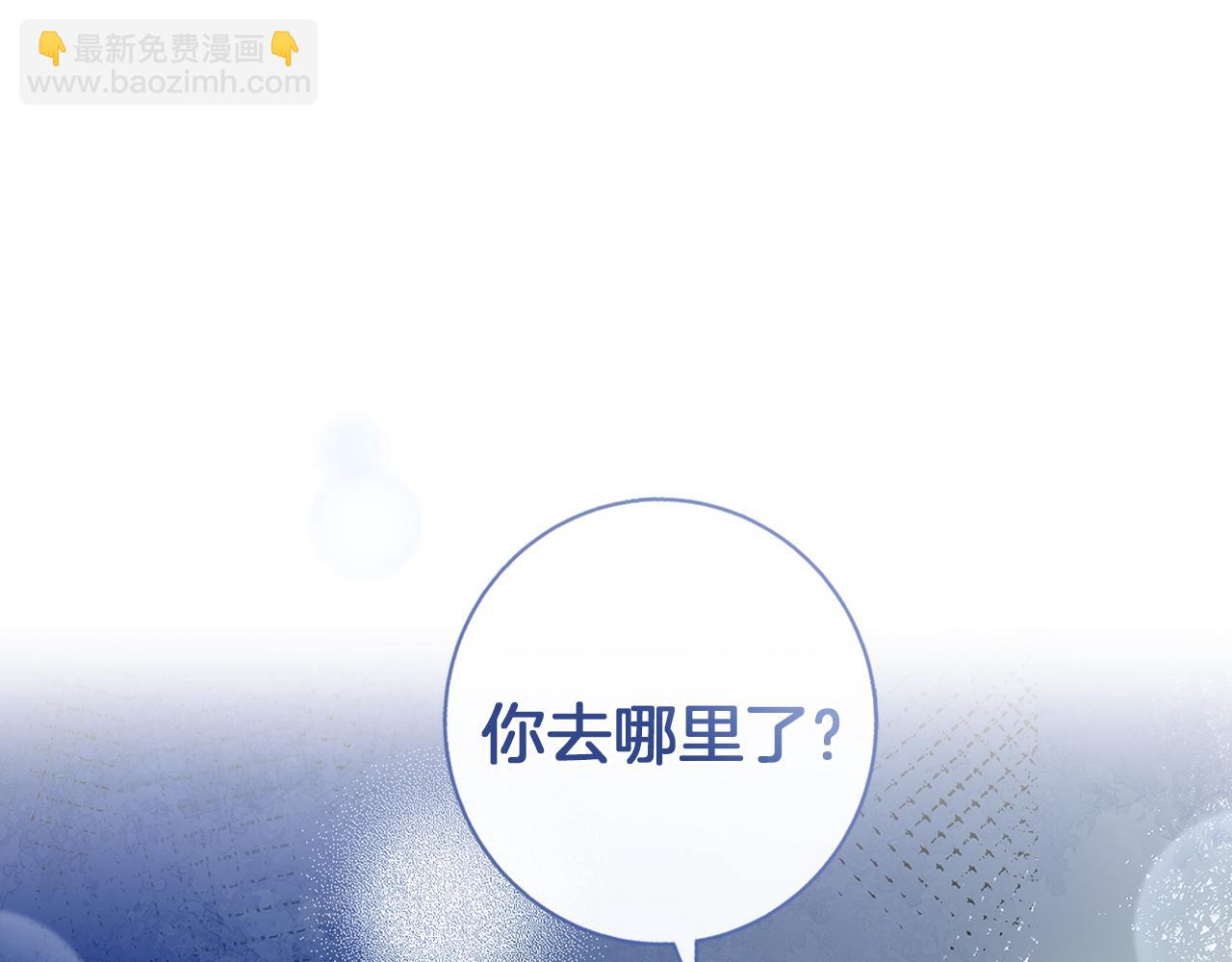 第46话 她失踪了！169