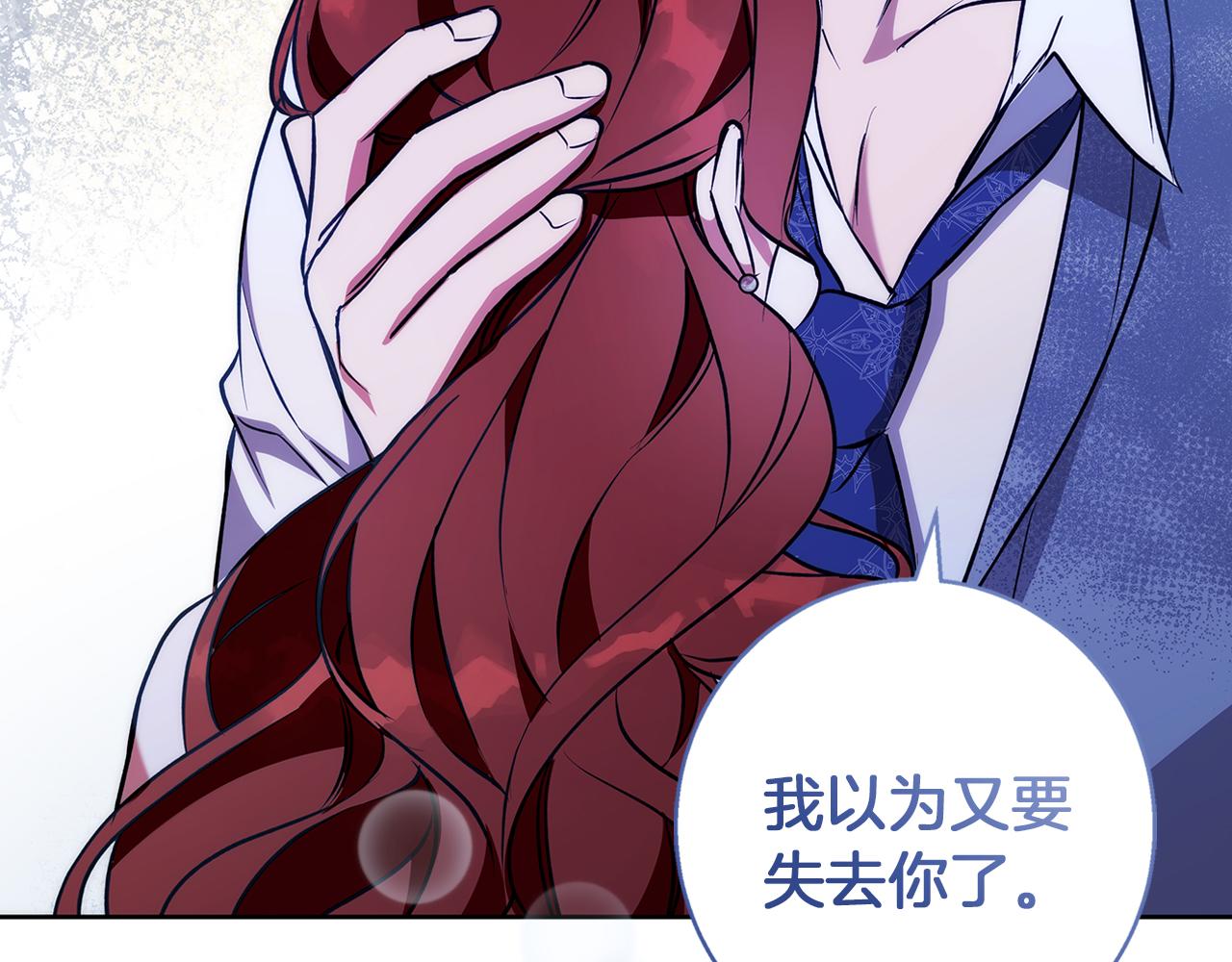 第46话 她失踪了！171