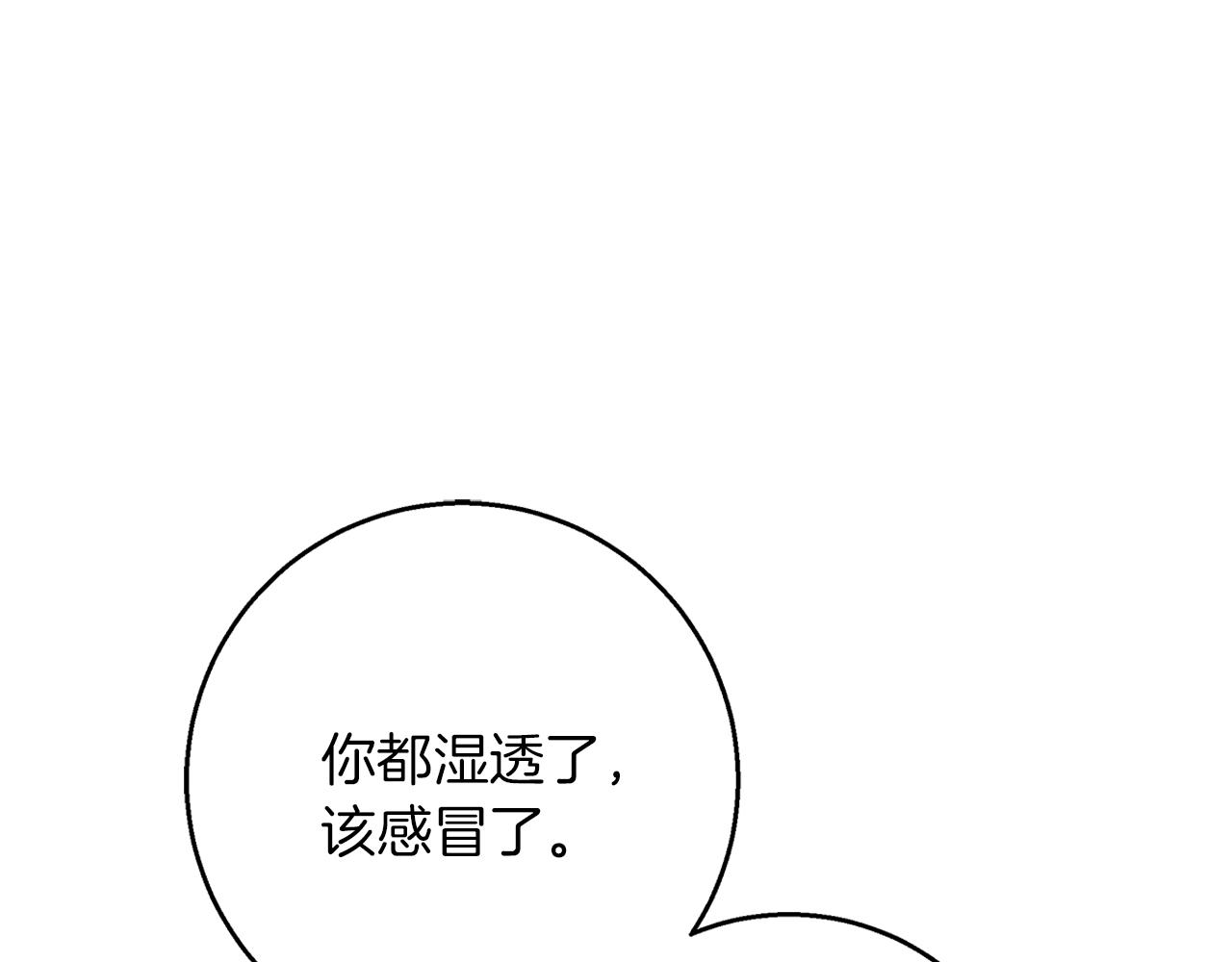 第46话 她失踪了！175