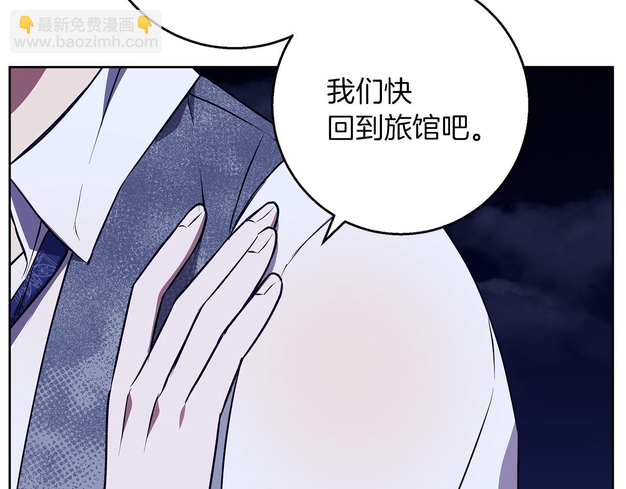 第46话 她失踪了！176