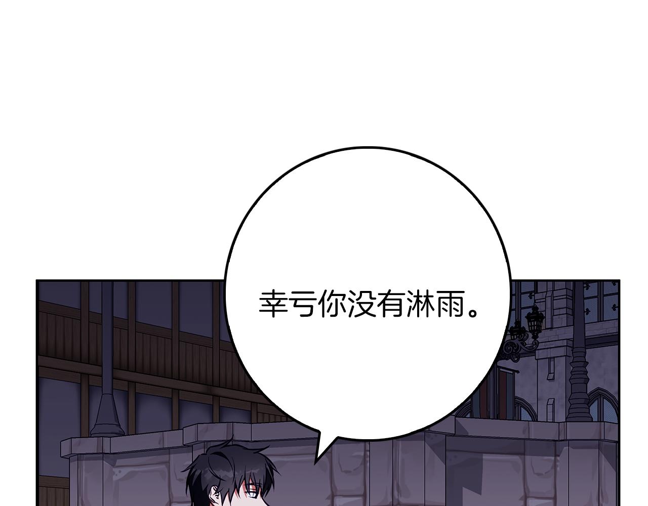 第46话 她失踪了！178