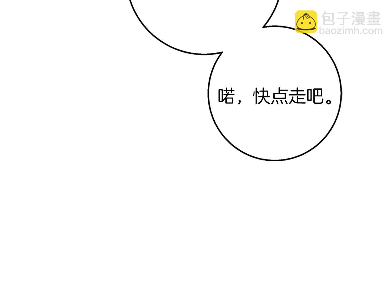 第46话 她失踪了！180