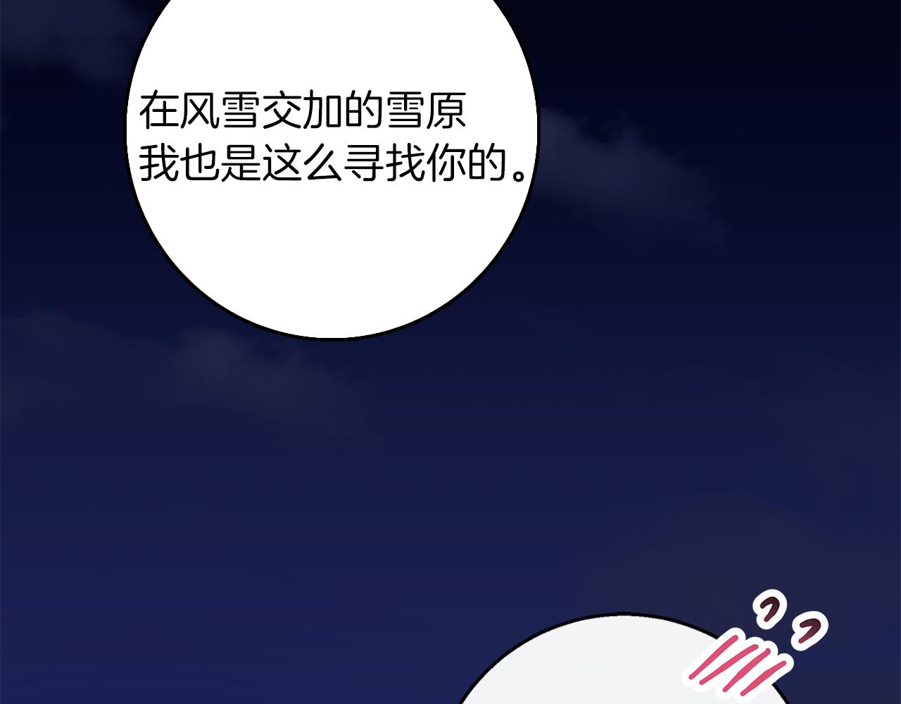 第46话 她失踪了！183