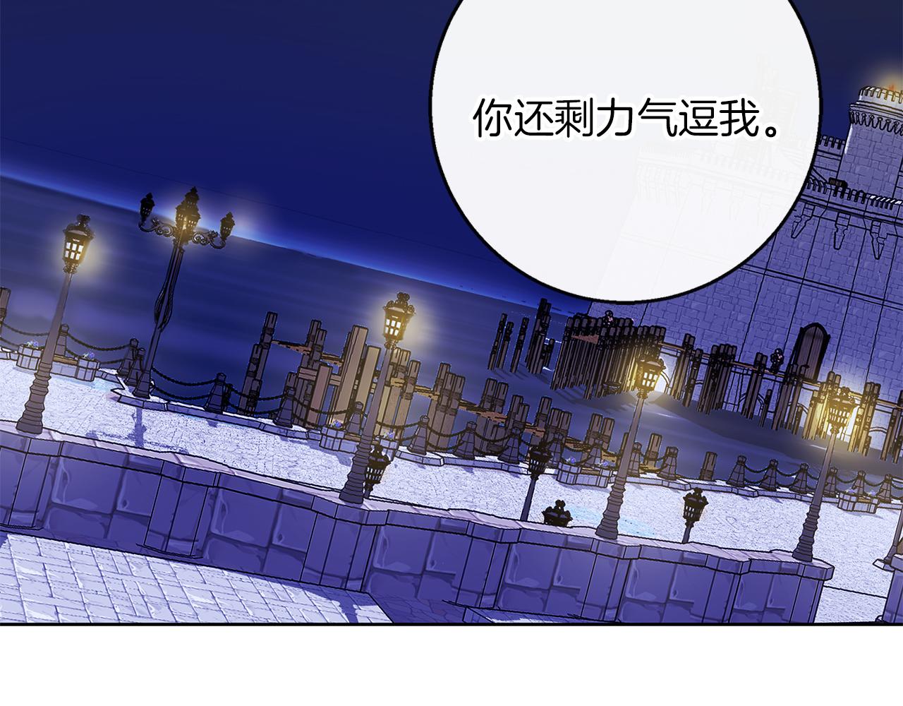 第46话 她失踪了！184
