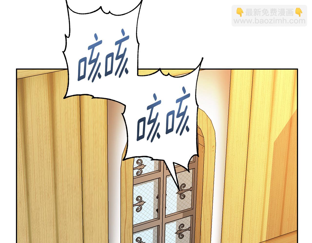 第46话 她失踪了！187