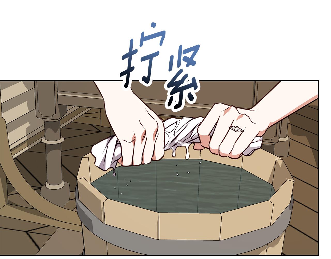 第46话 她失踪了！189