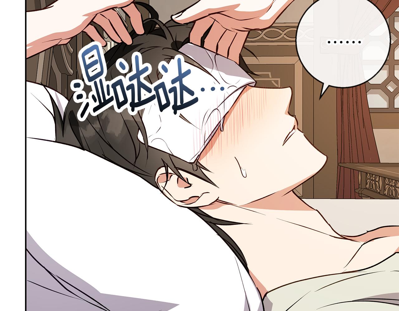 第46话 她失踪了！191
