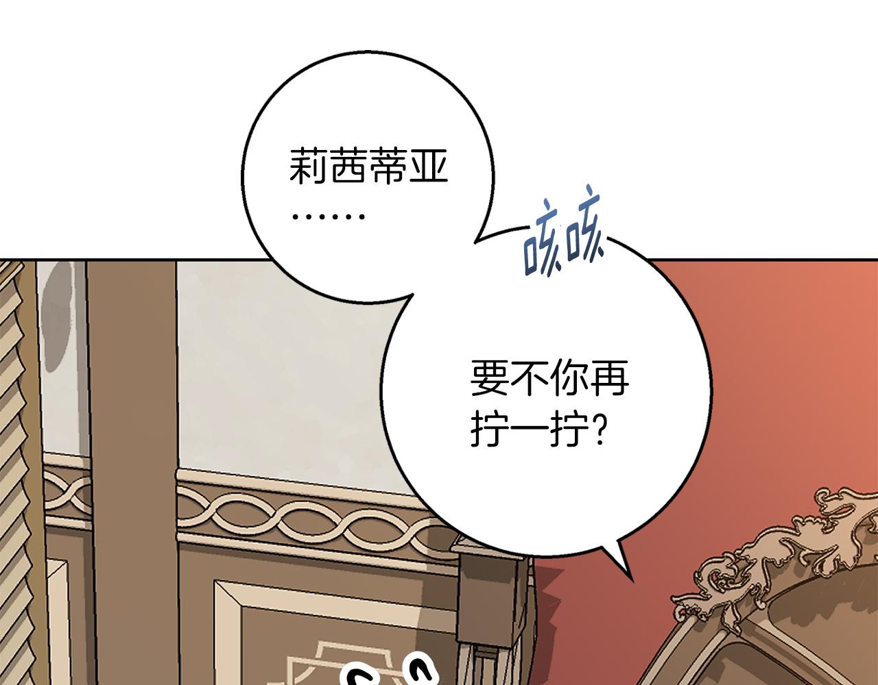 第46话 她失踪了！193