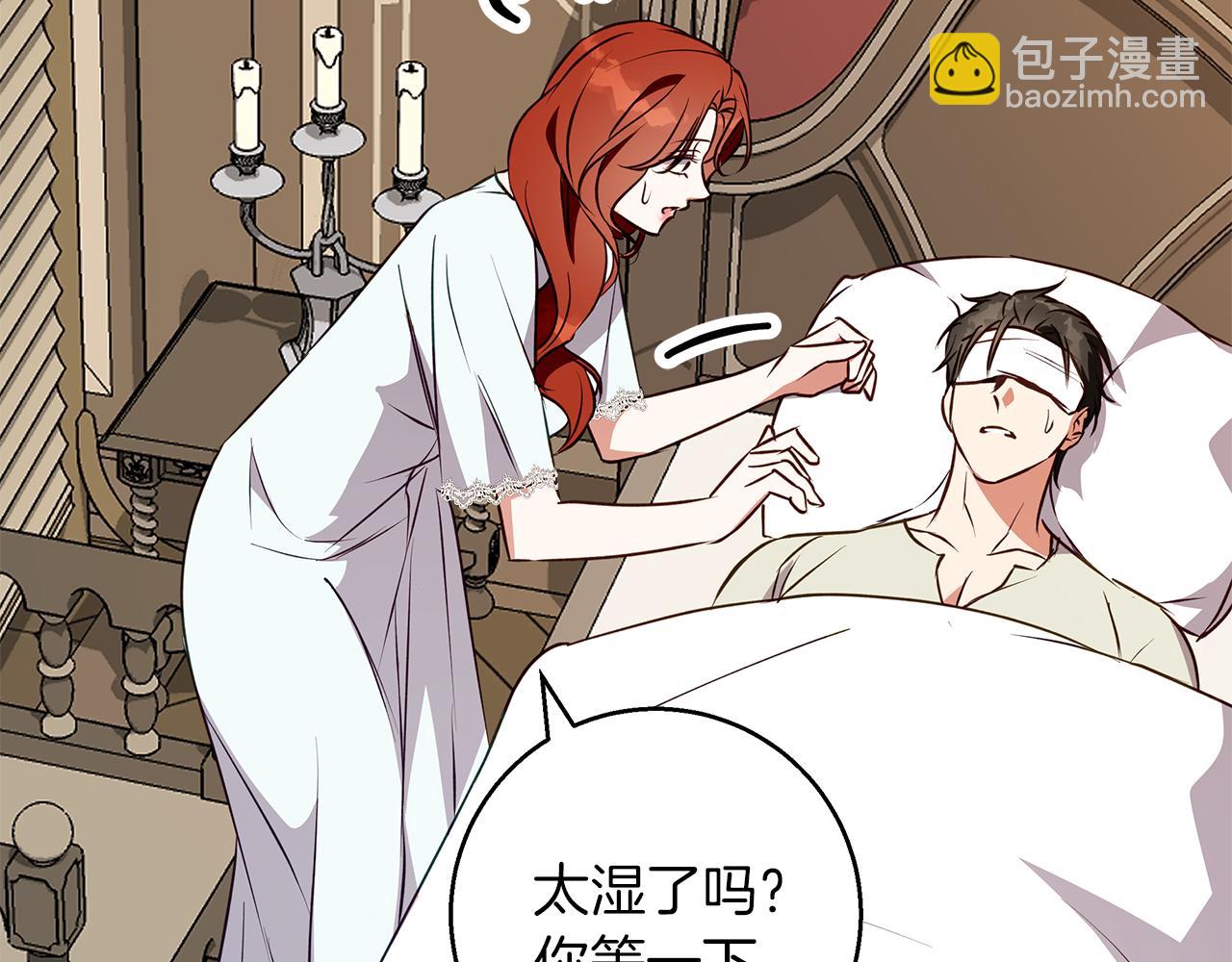 第46话 她失踪了！194