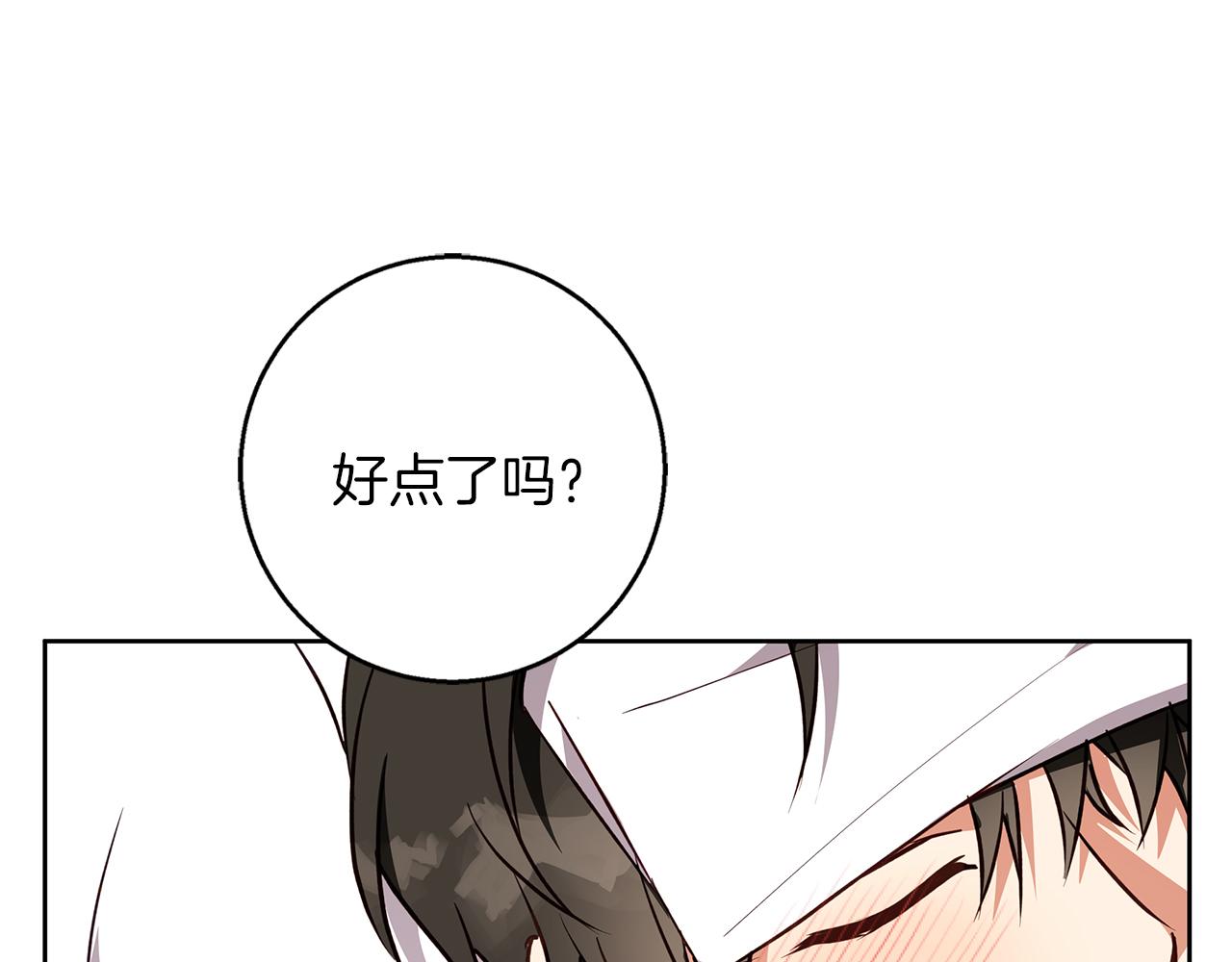 第46话 她失踪了！196