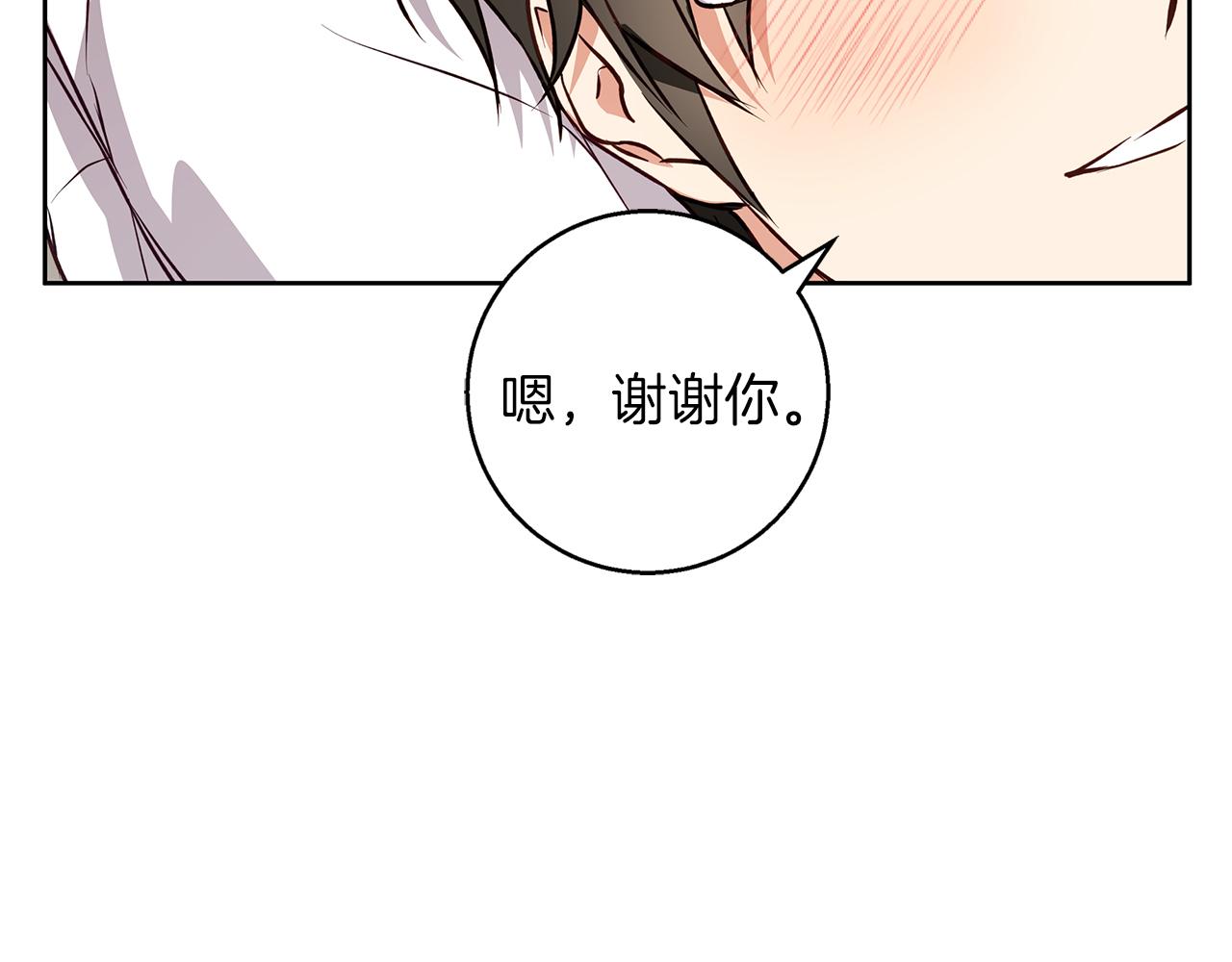 第46话 她失踪了！197
