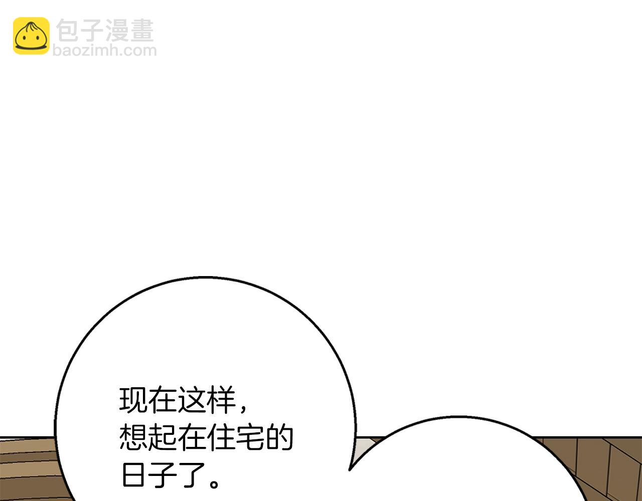 第46话 她失踪了！198