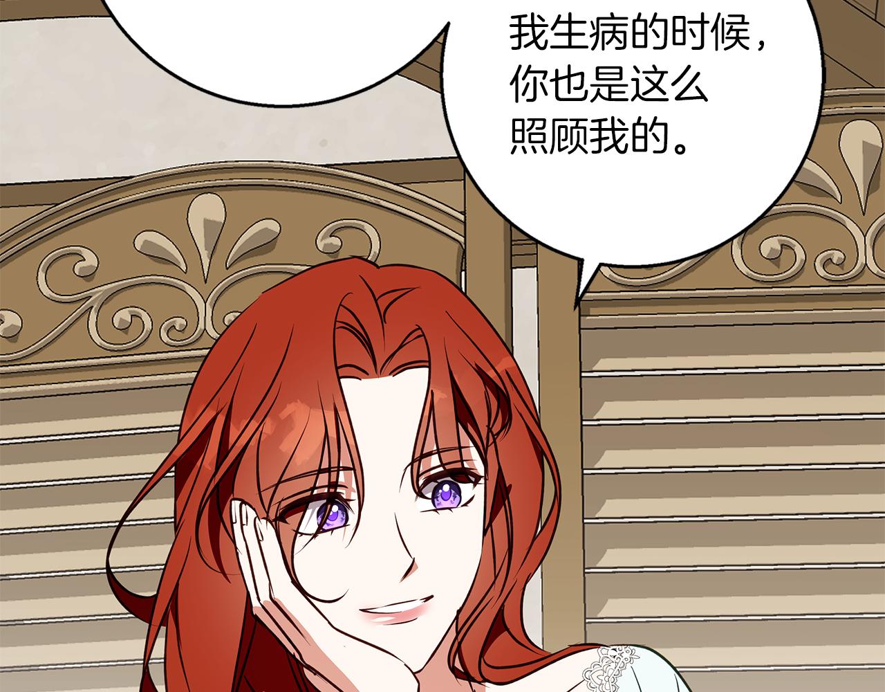第46话 她失踪了！199