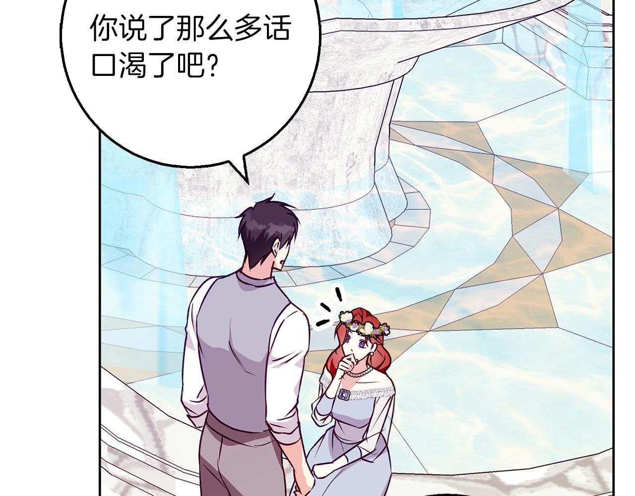 第46话 她失踪了！2