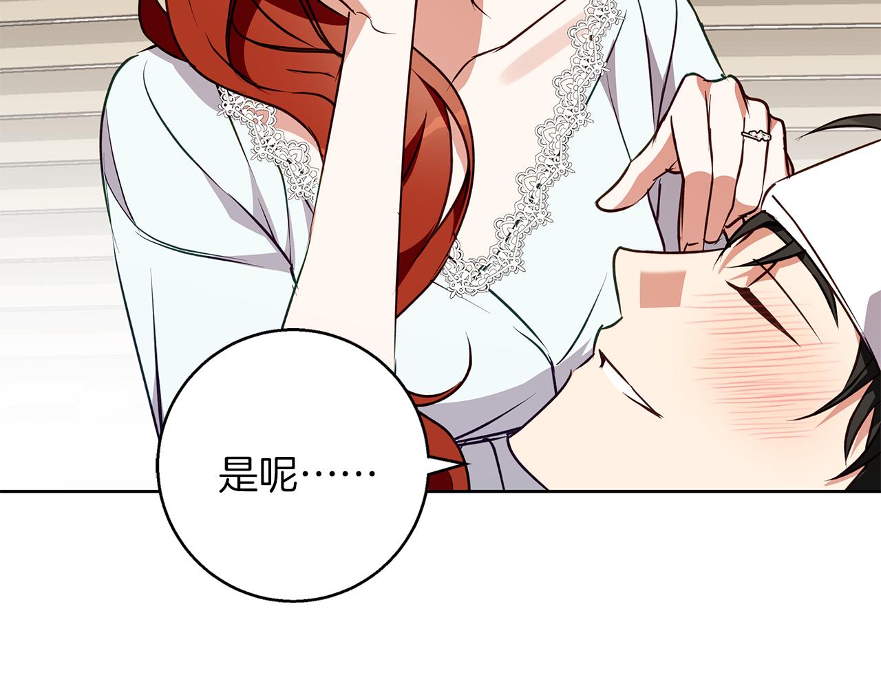 第46话 她失踪了！200