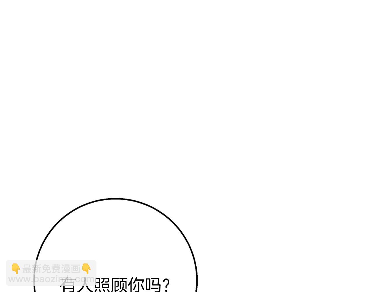 第46话 她失踪了！204