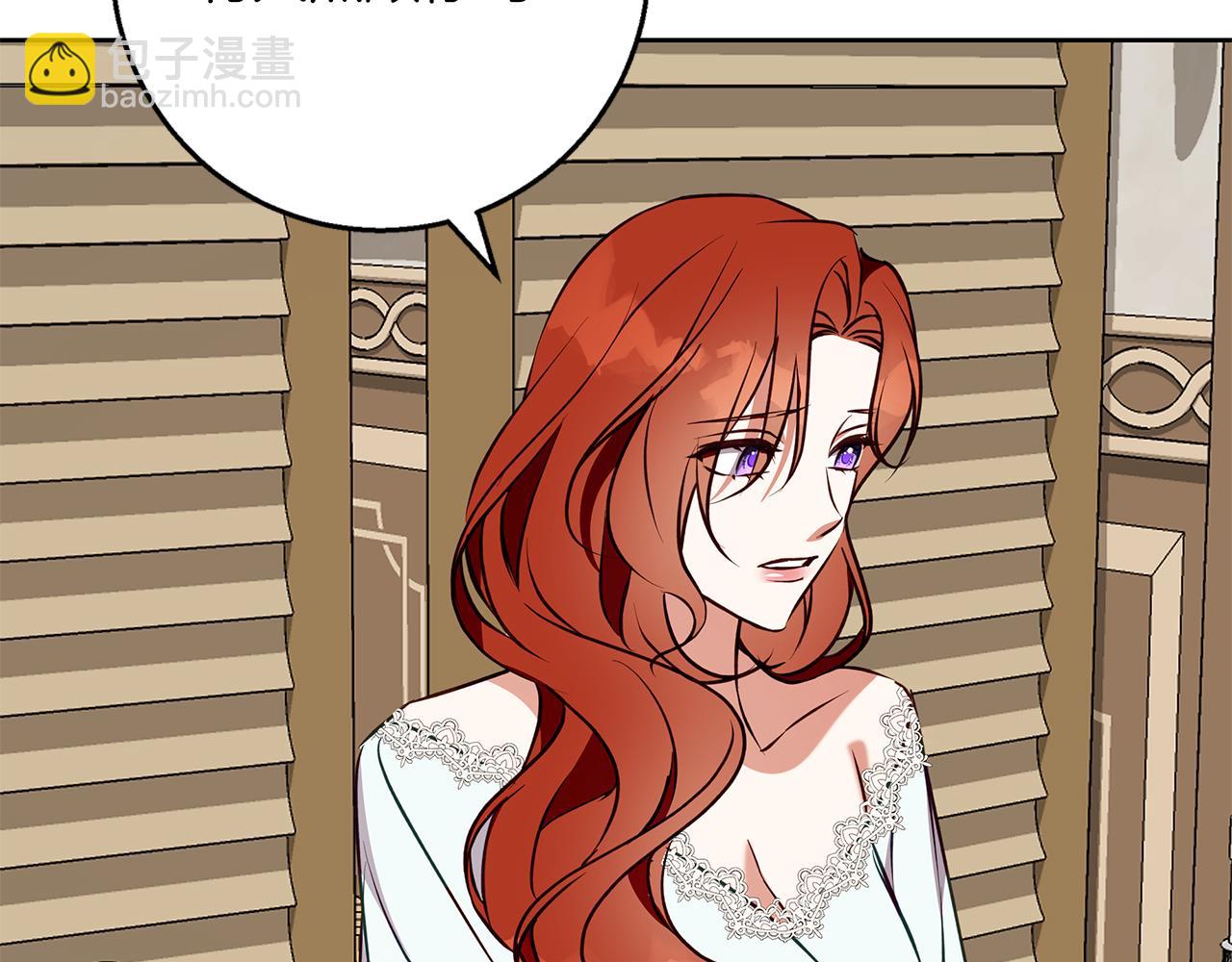 第46话 她失踪了！205