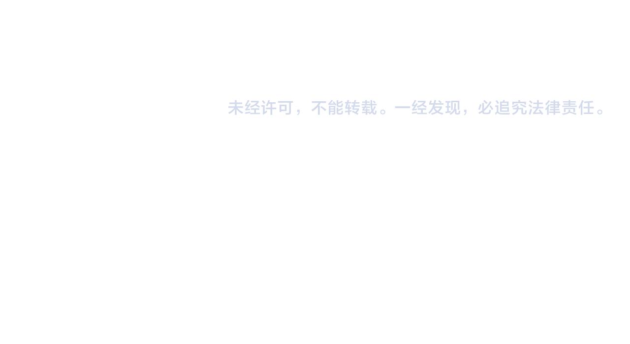 第46话 她失踪了！207