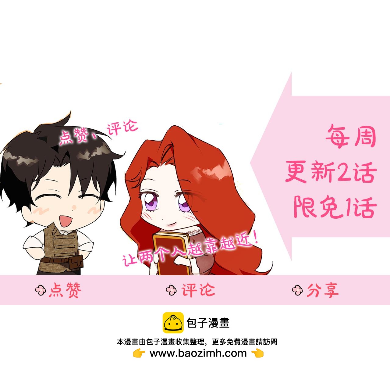 第46话 她失踪了！208
