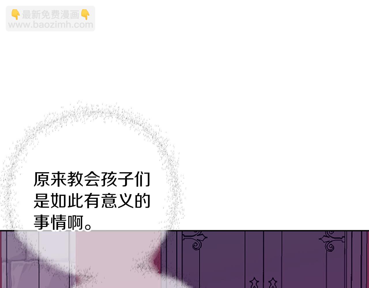 第46话 她失踪了！23