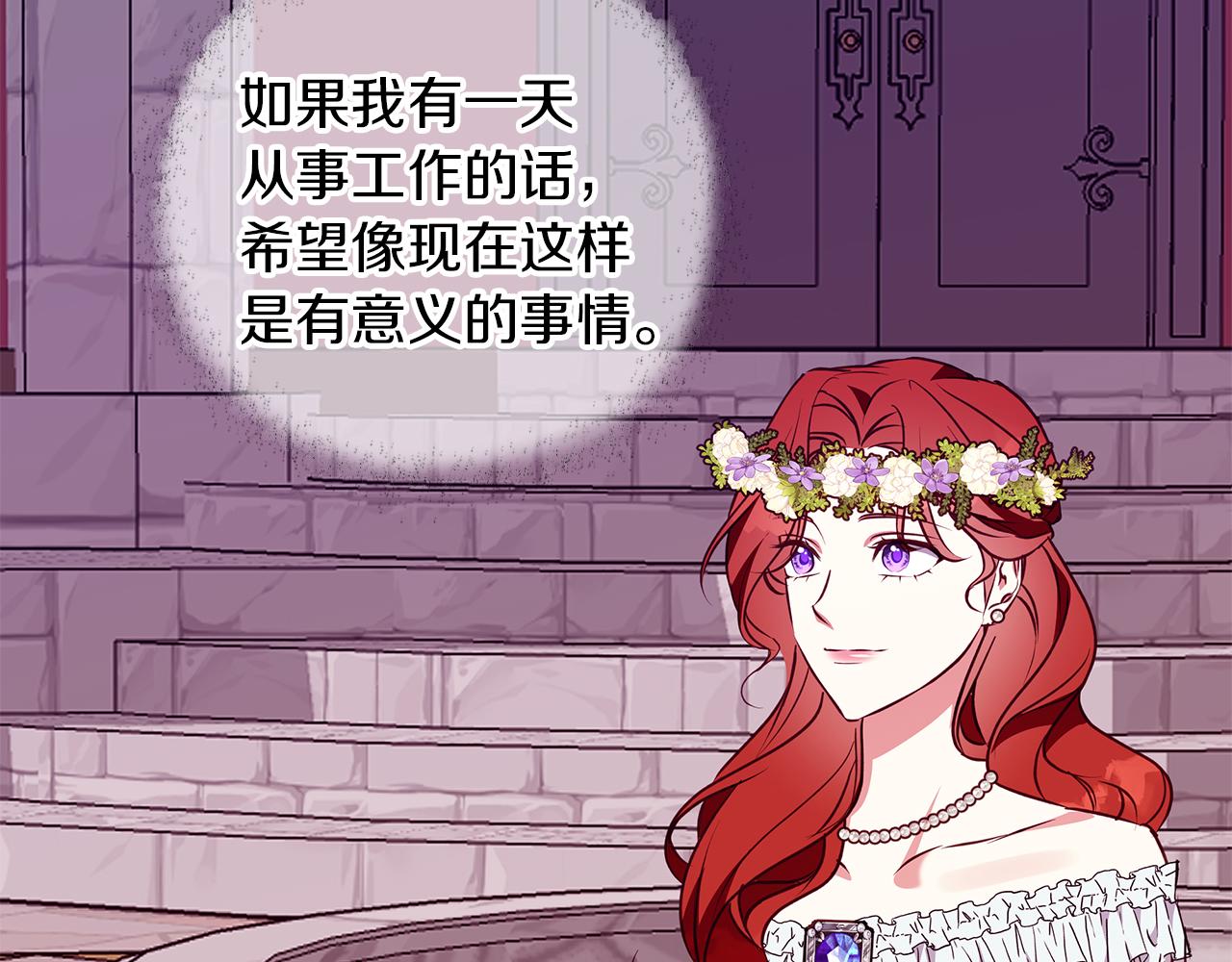 第46话 她失踪了！24