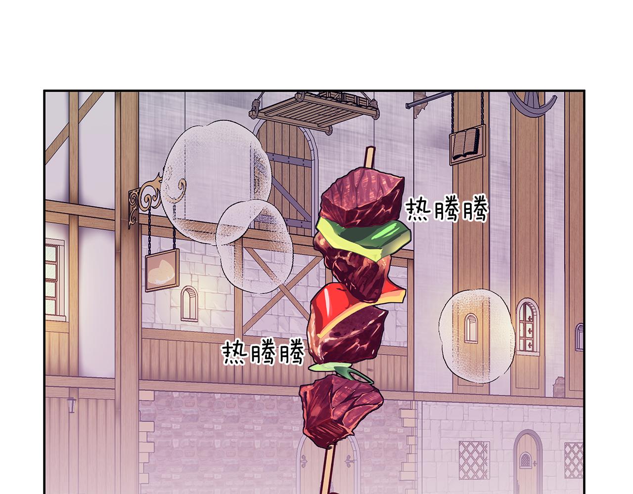 第46话 她失踪了！28
