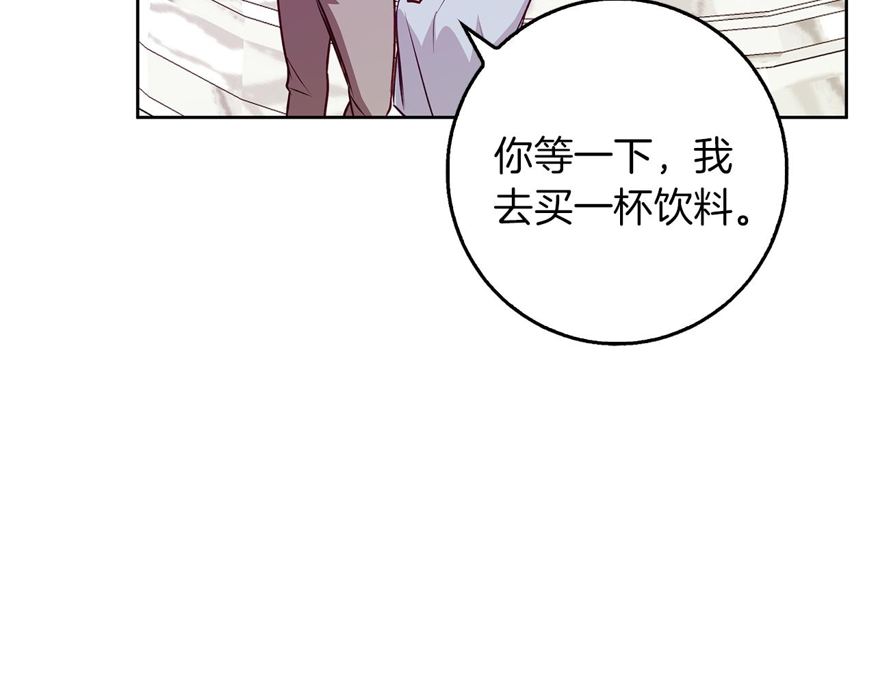 第46话 她失踪了！3