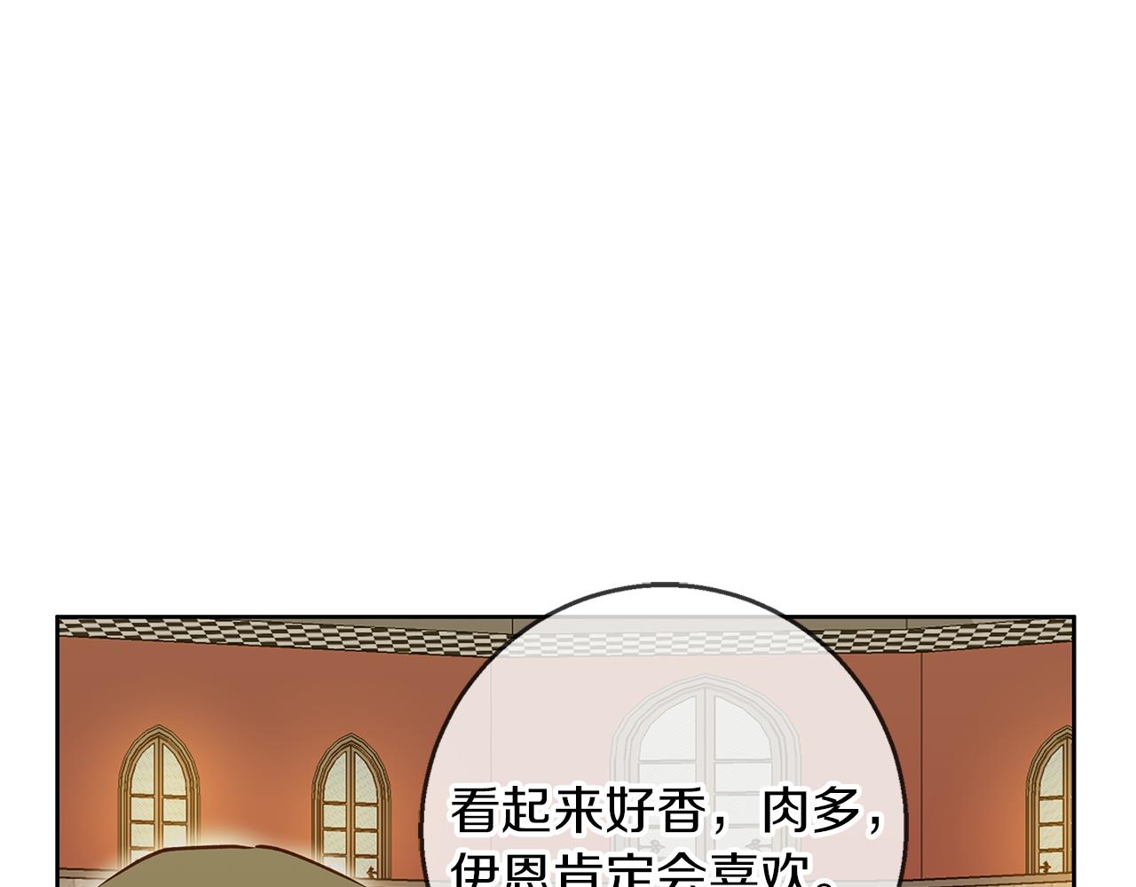第46话 她失踪了！31
