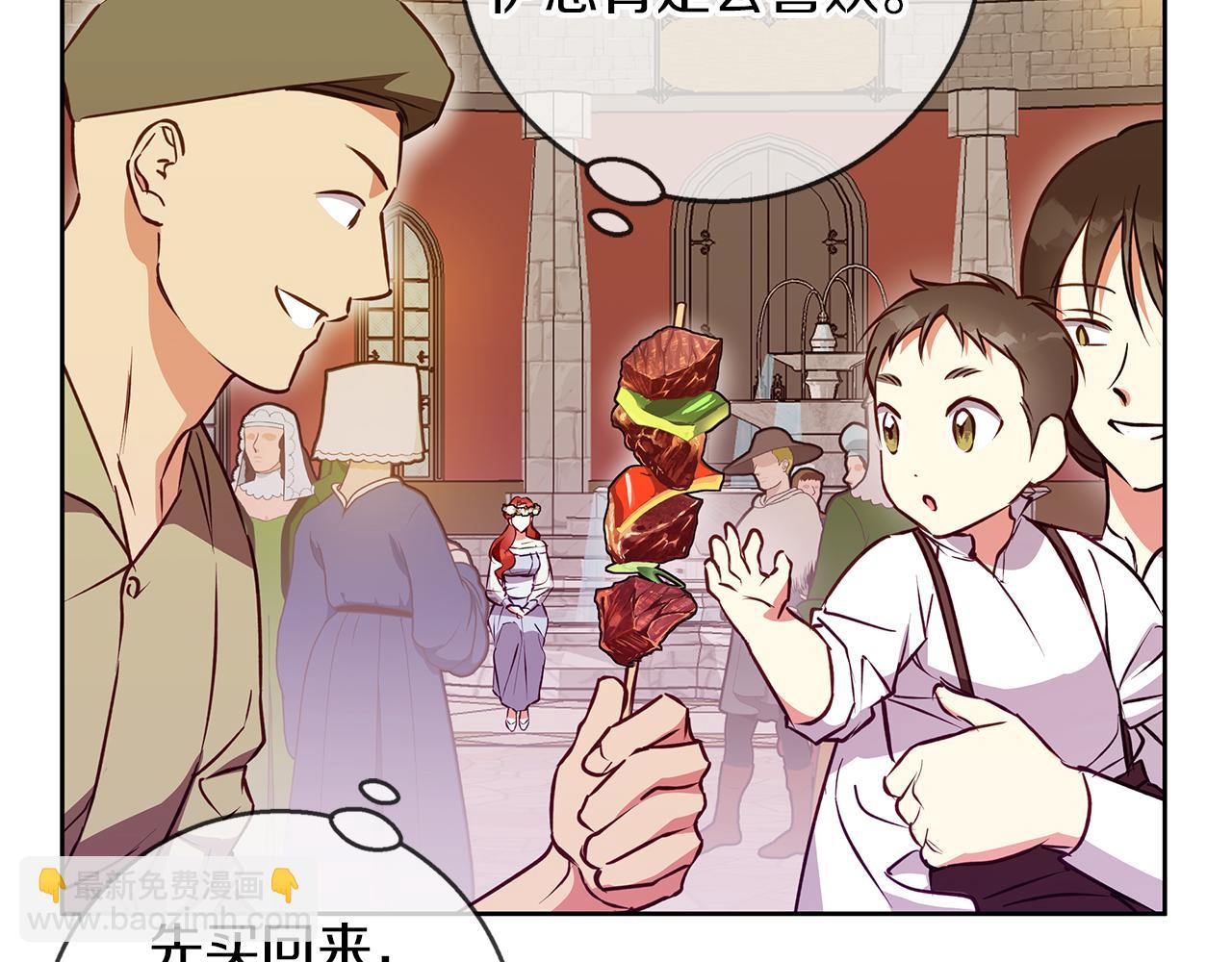 第46话 她失踪了！32