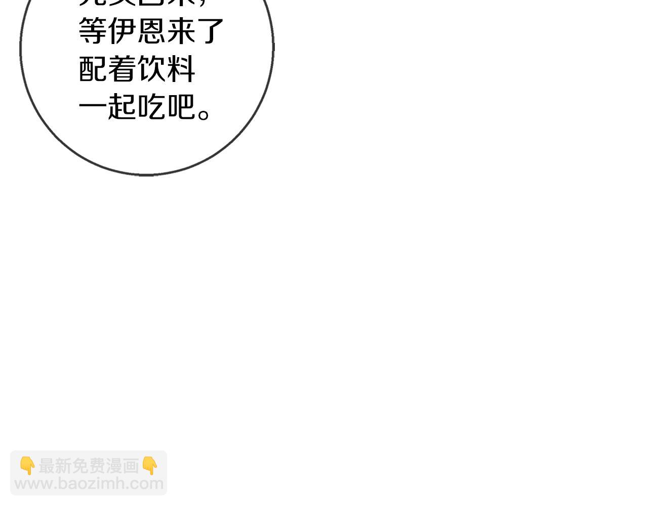 第46话 她失踪了！33
