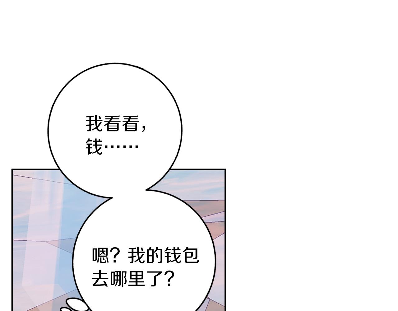 第46话 她失踪了！34