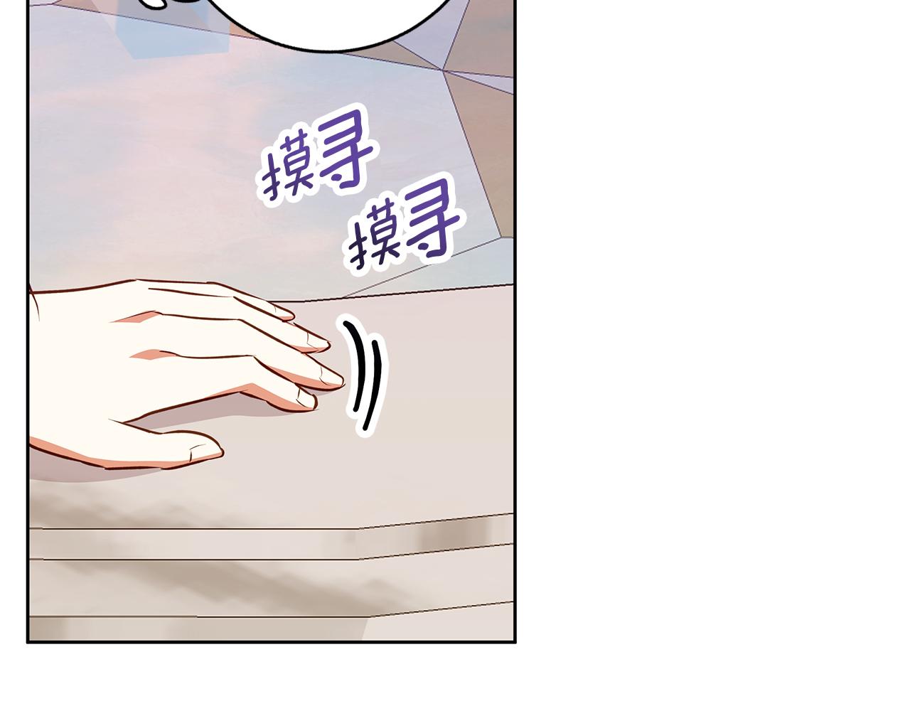 第46话 她失踪了！35