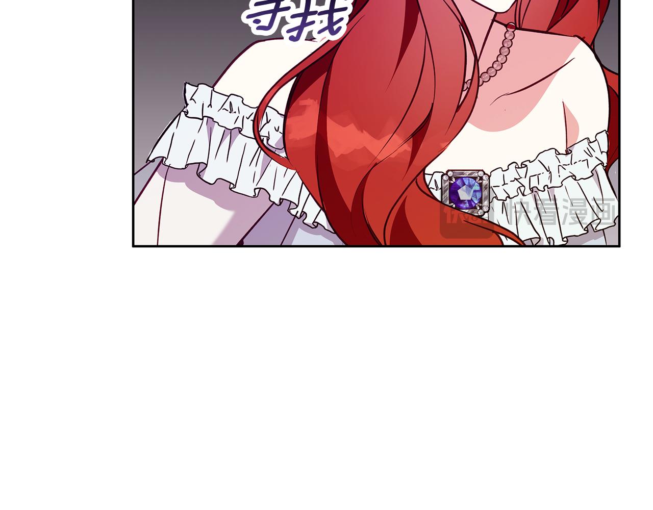 第46话 她失踪了！38
