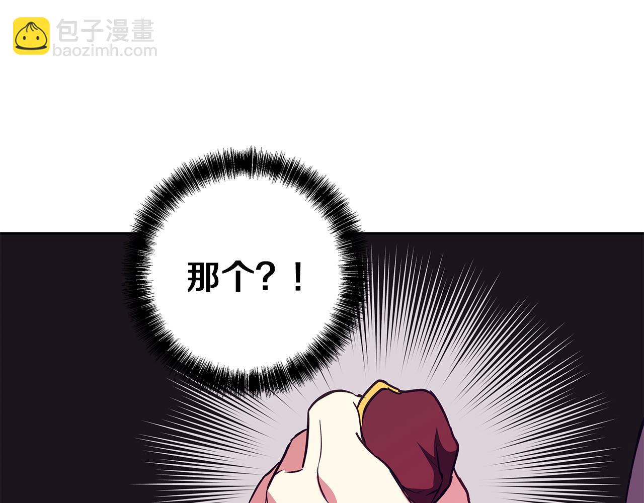 第46话 她失踪了！42