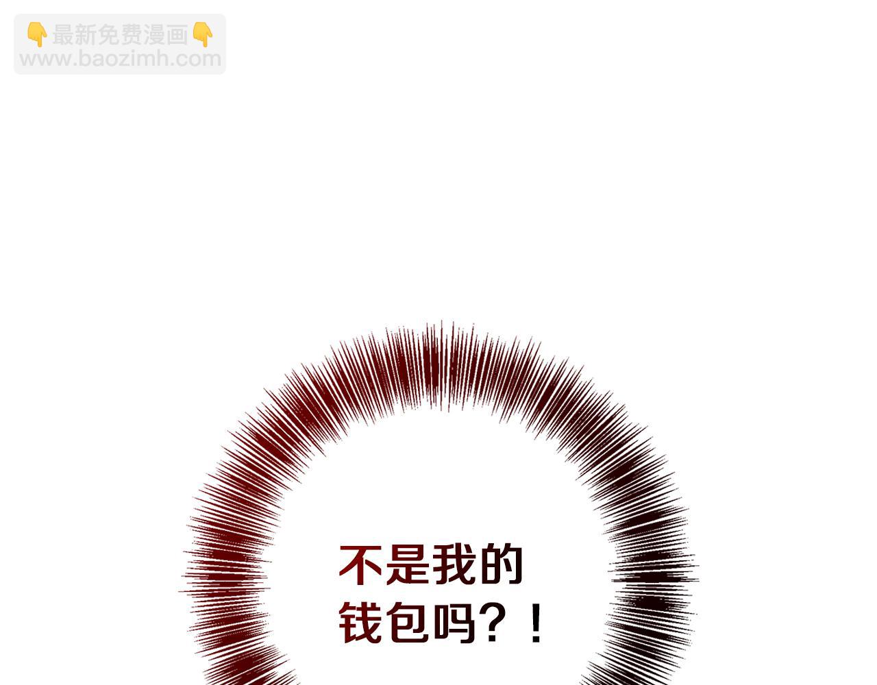 第46话 她失踪了！44