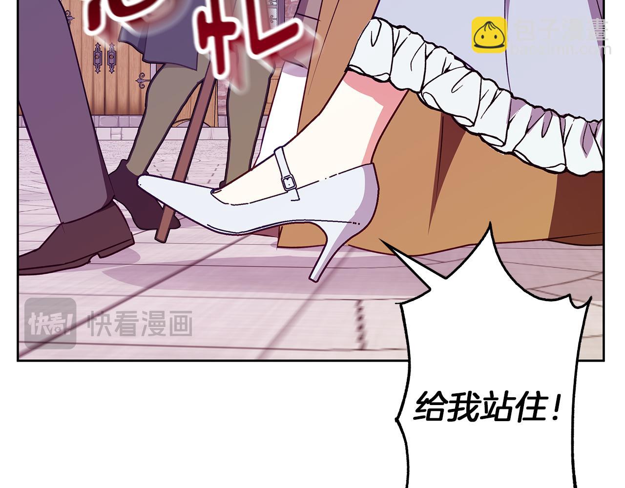 第46话 她失踪了！54