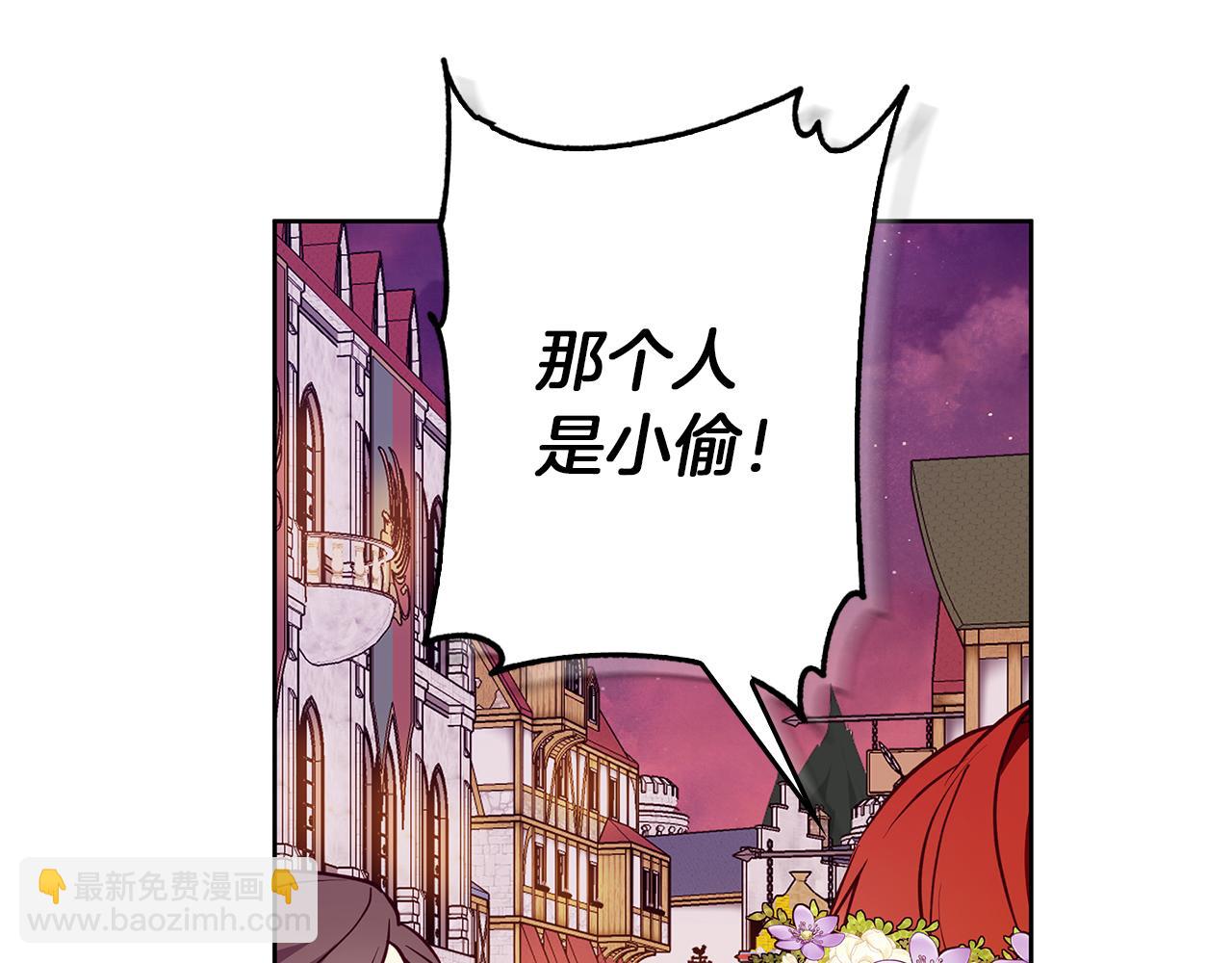 第46话 她失踪了！56