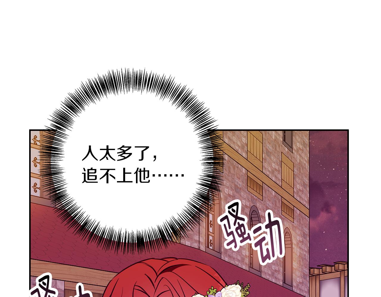 第46话 她失踪了！59