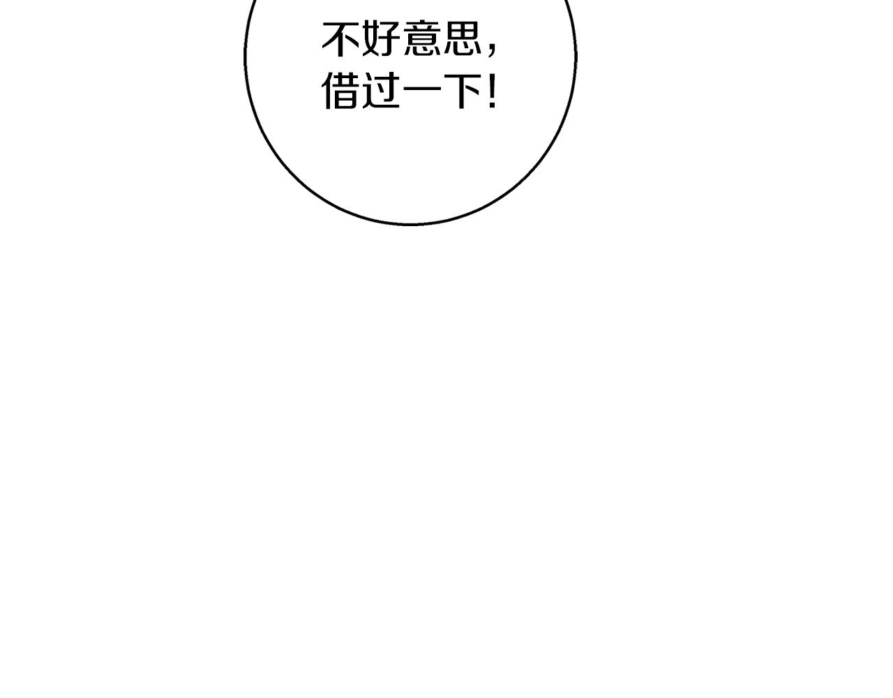 第46话 她失踪了！61