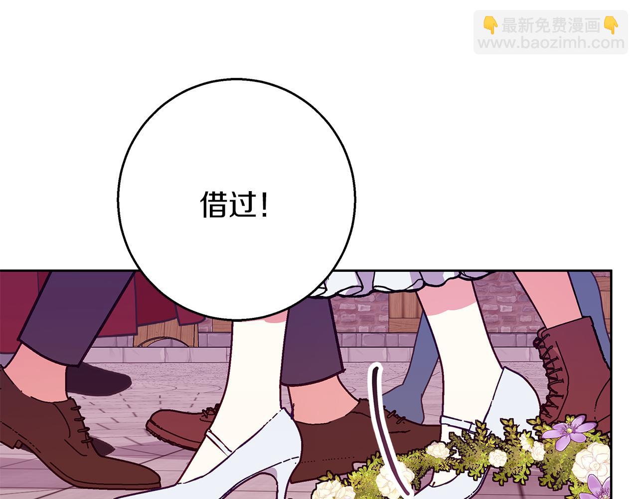 第46话 她失踪了！62