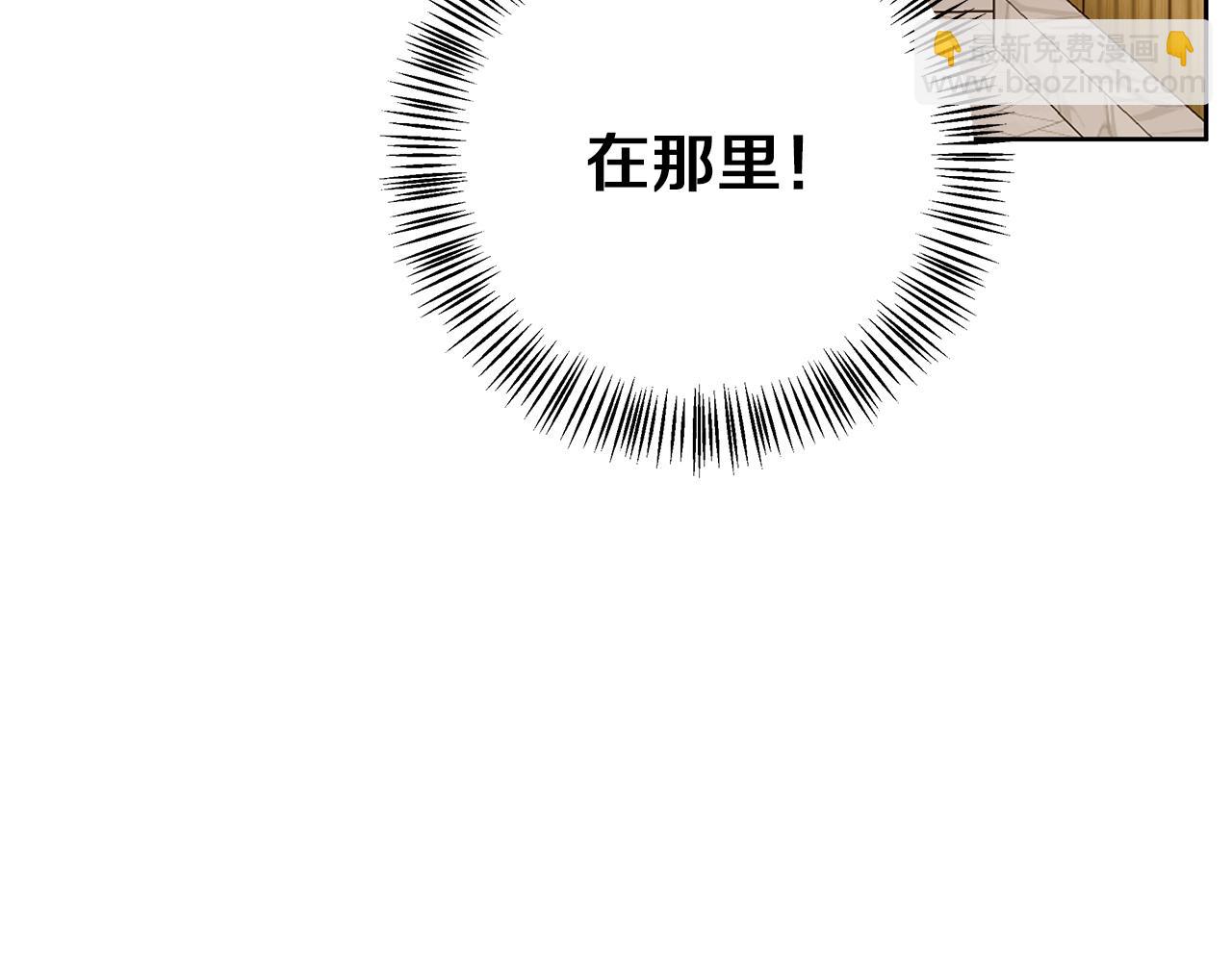 第46话 她失踪了！66