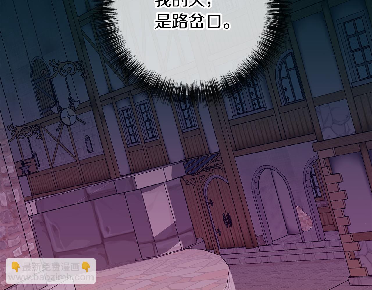 第46话 她失踪了！70