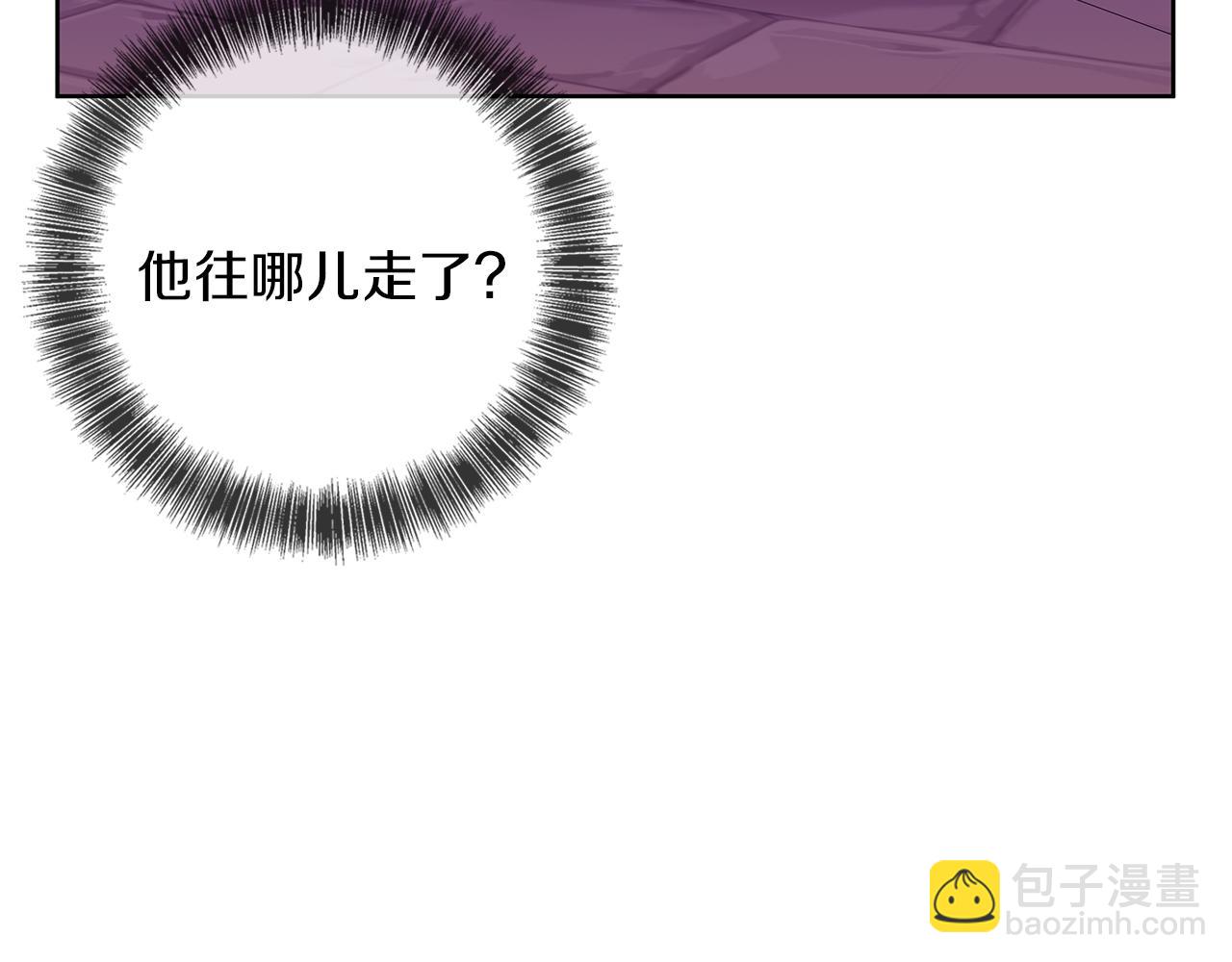 第46话 她失踪了！73