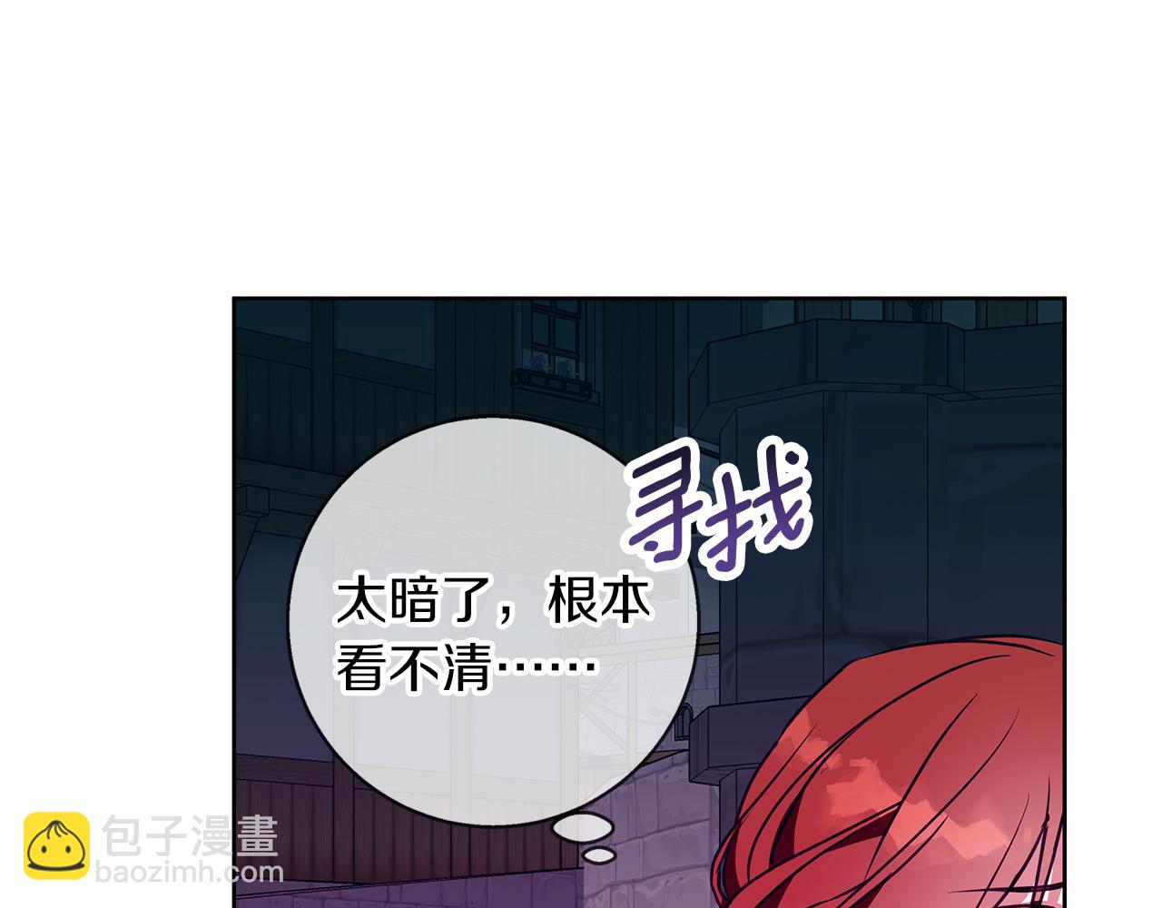 第46话 她失踪了！74
